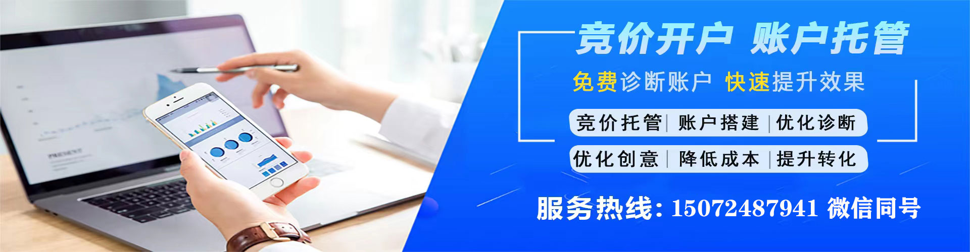怀集信息流广告