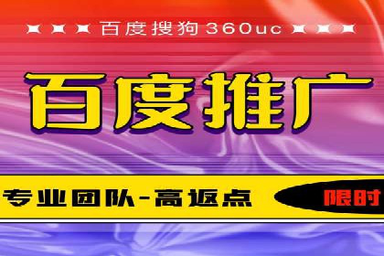 百度竞价推广公司案例：品牌知名度提升之道