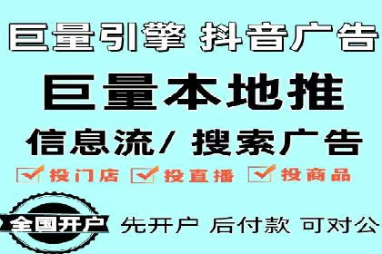 SEM优化公司实战案例：如何精准投放广告